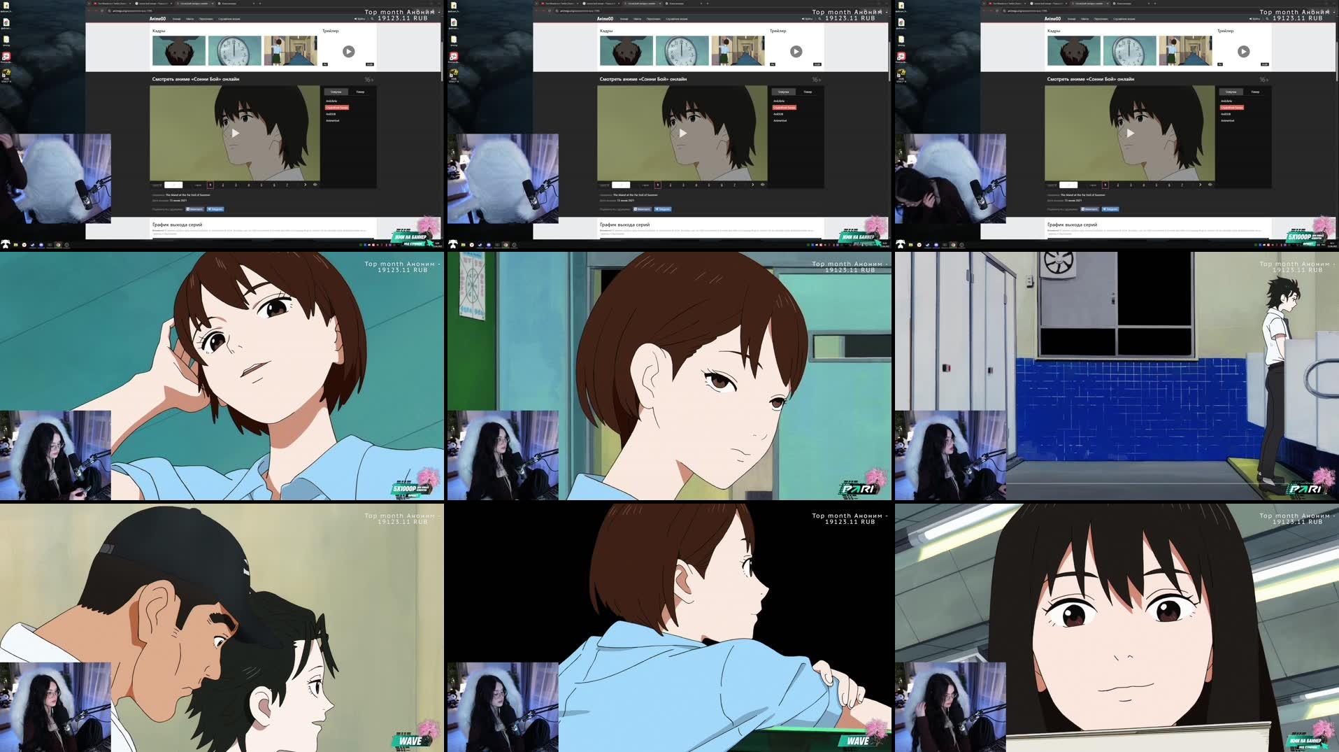 Recording Thumbnails