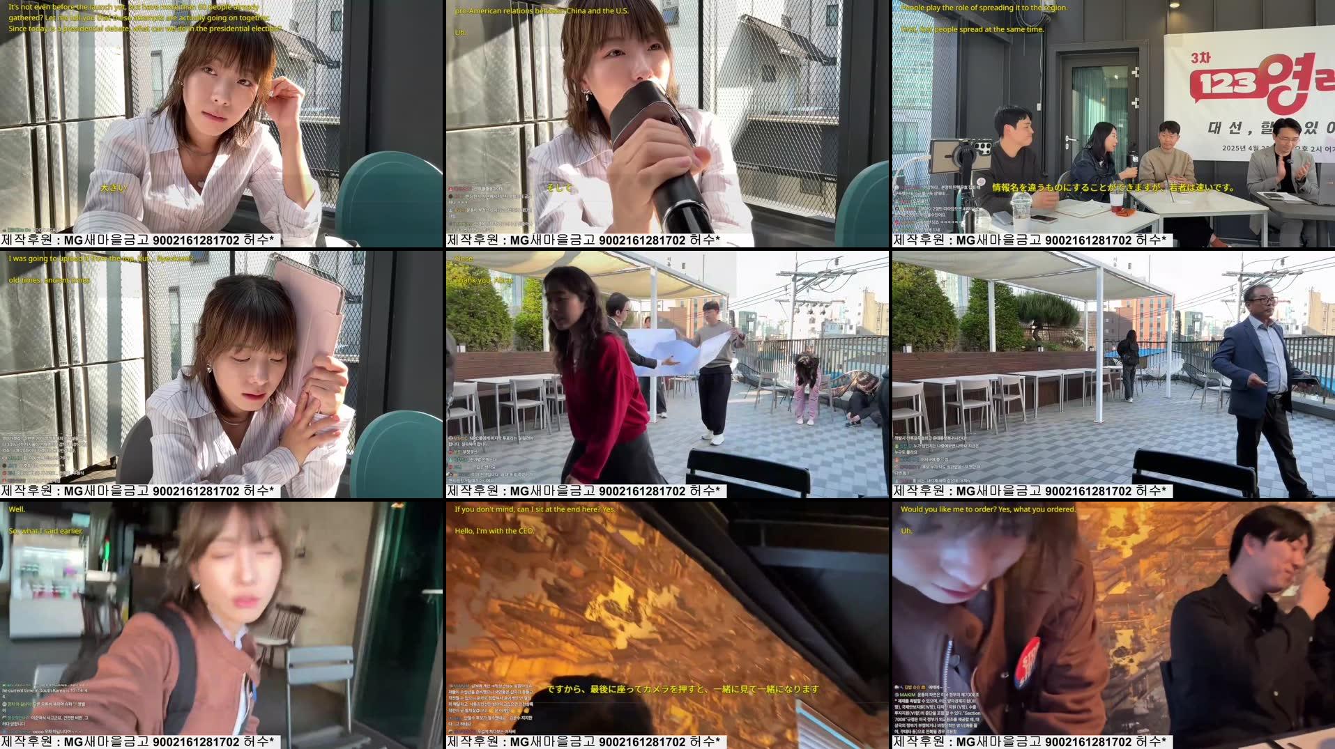 Recording Thumbnails