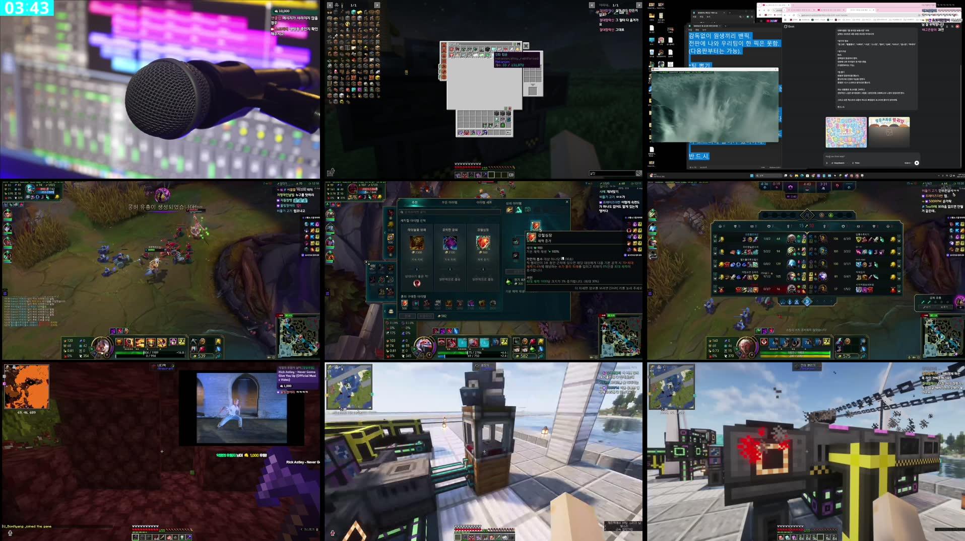 Recording Thumbnails