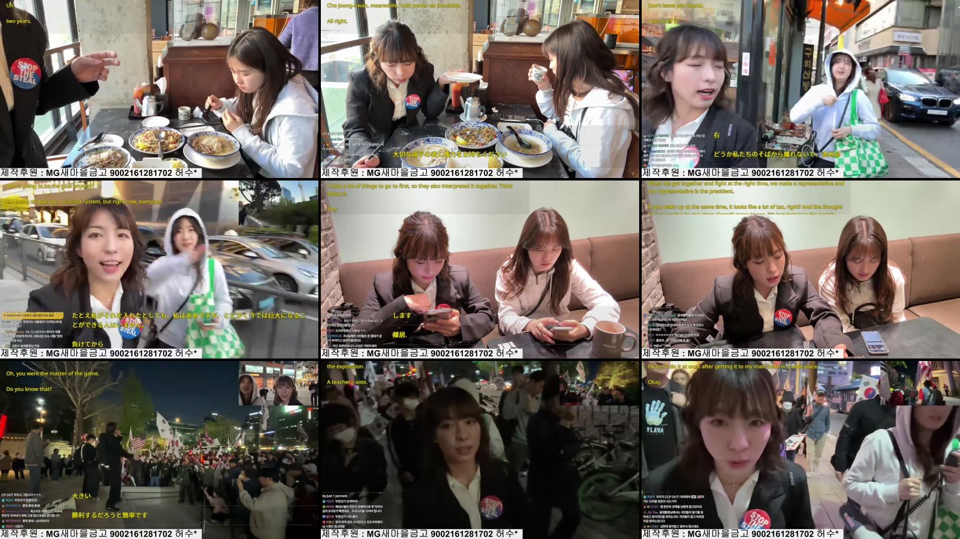 Recording Thumbnails