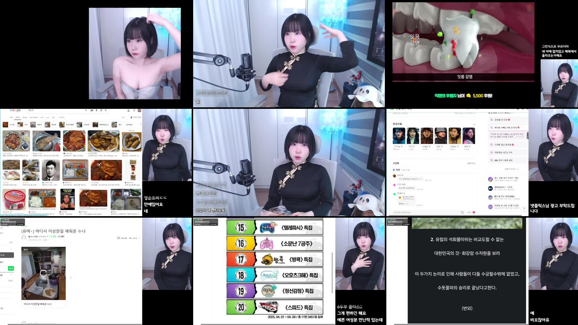 Recording Thumbnails