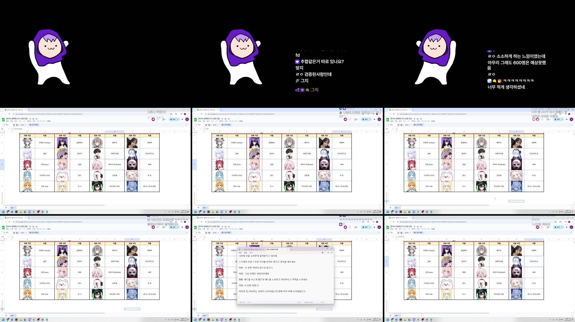 Recording Thumbnails