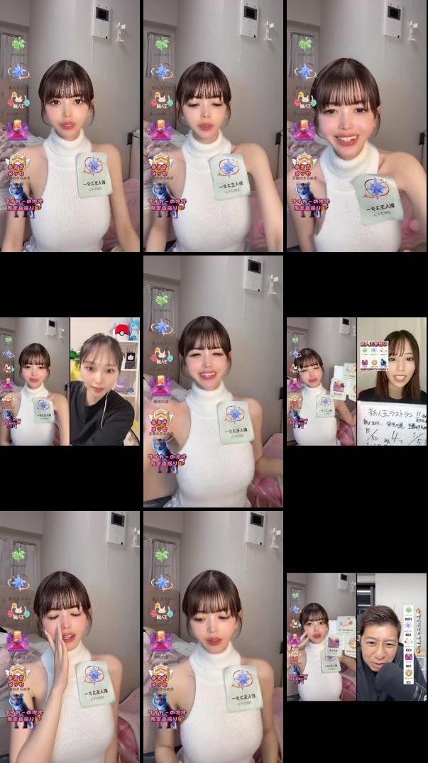 にゃん🐱🍵【新人王ガチ参戦】 Tiktok Video, VOD and Clips にゃん🐱🍵【新人王ガチ参戦】 Tiktok Video, VOD and Clips