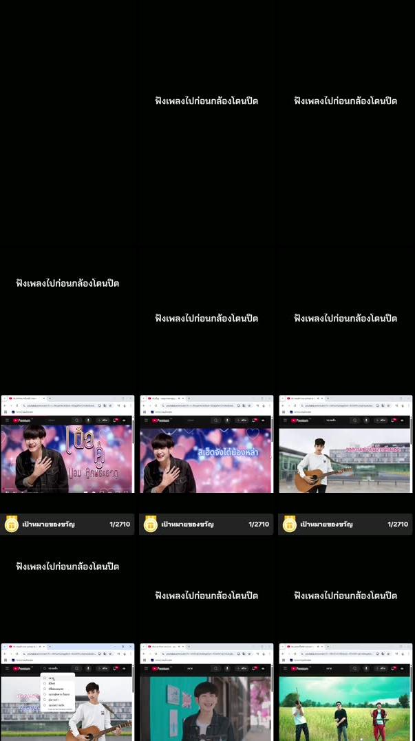 Recording Thumbnails