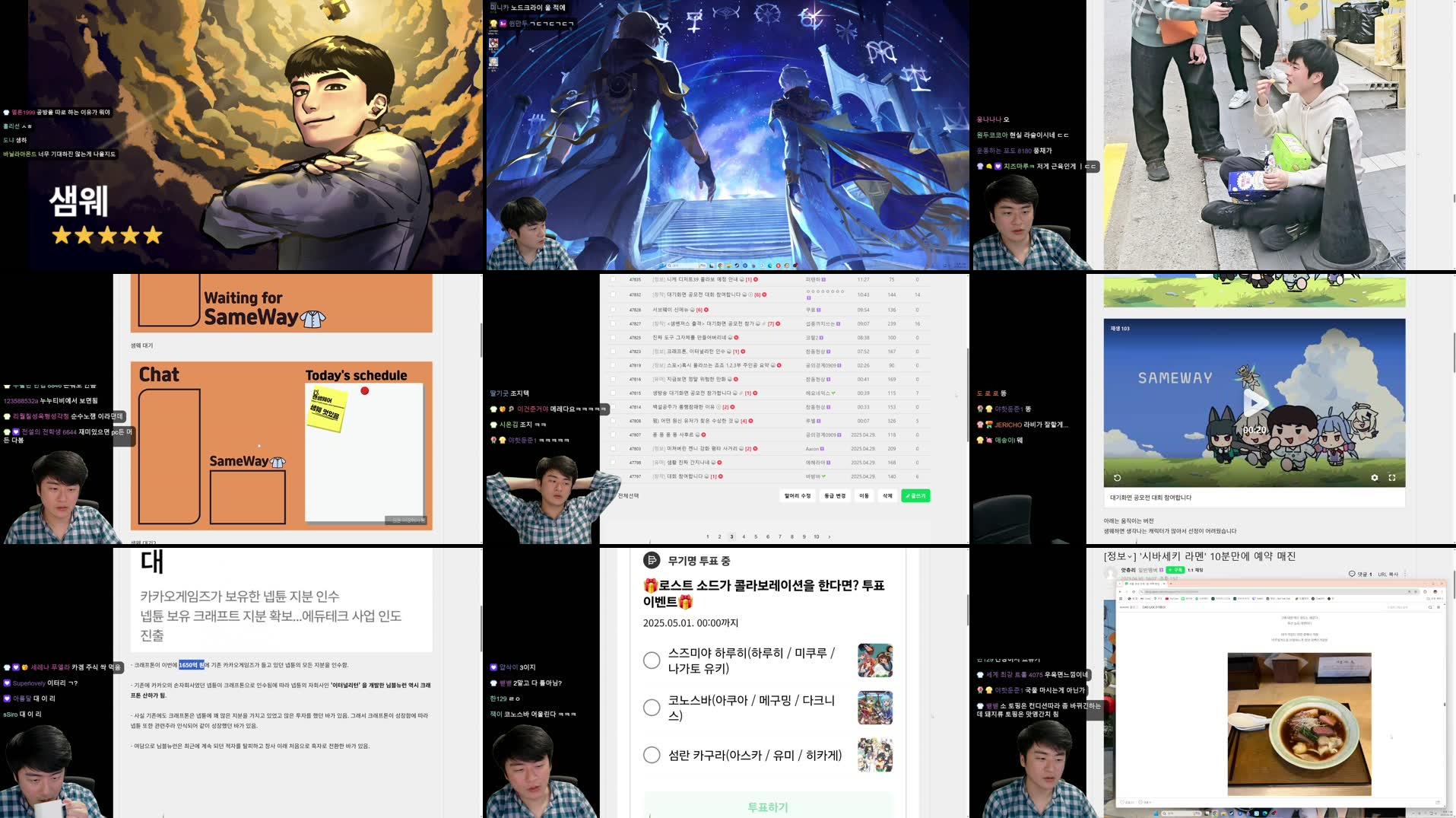 Recording Thumbnails