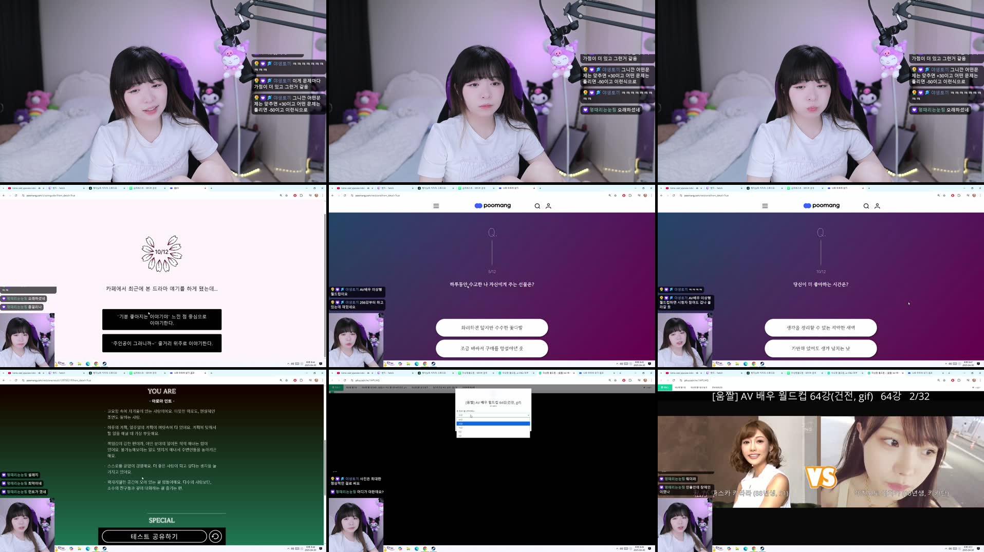 Recording Thumbnails
