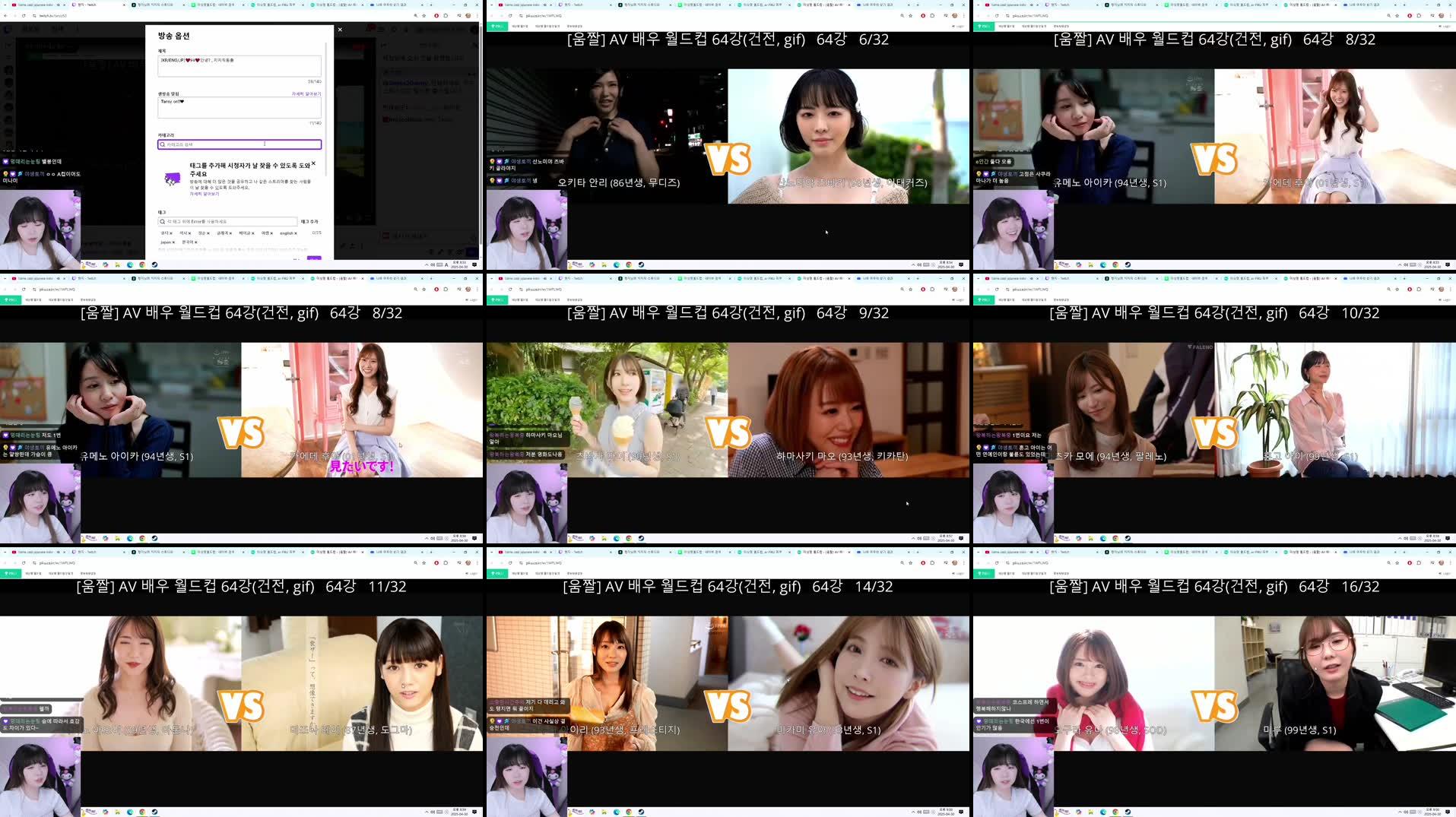 Recording Thumbnails