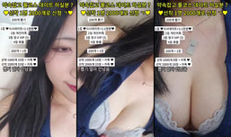 Recording Thumbnail