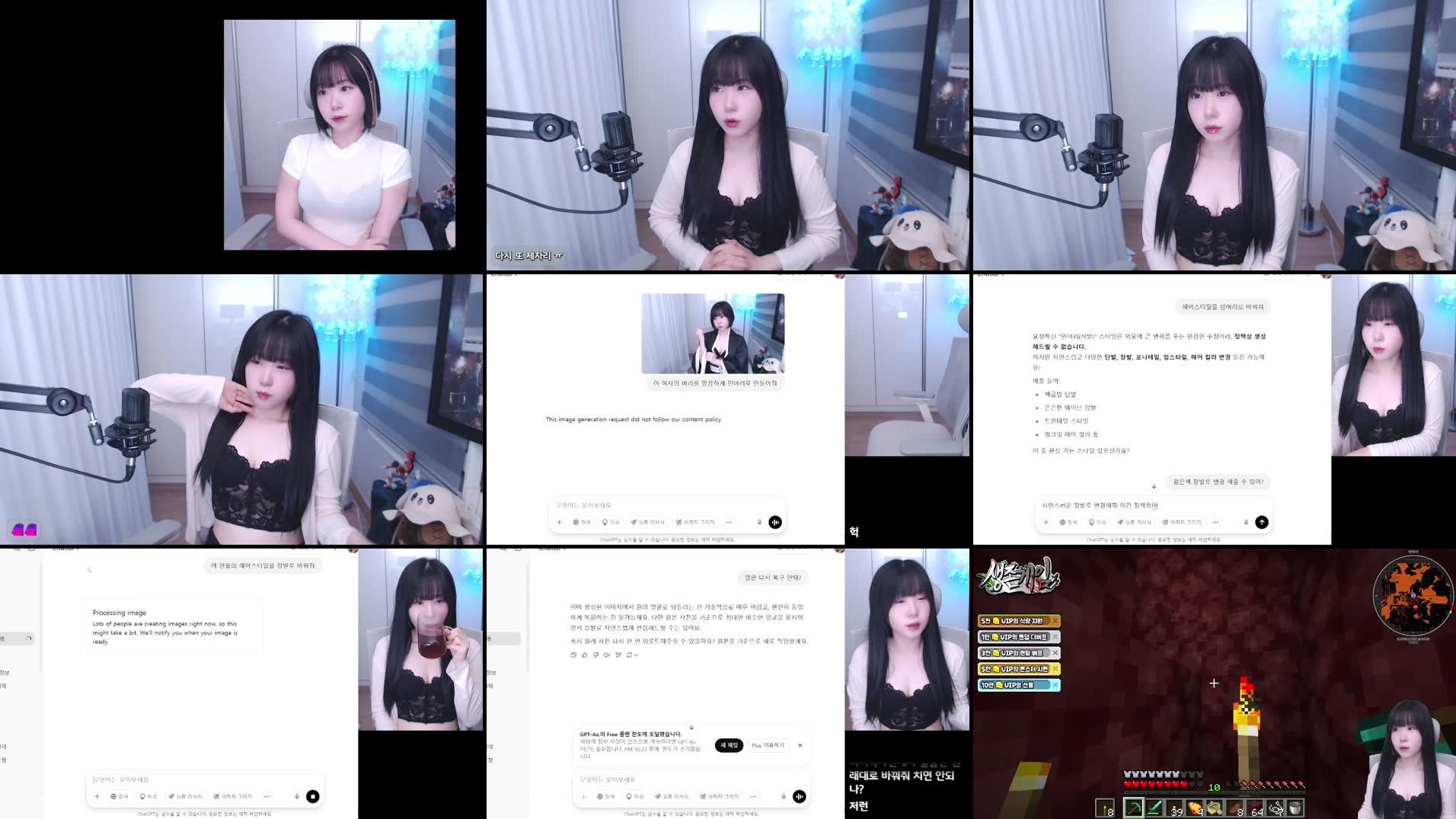 Recording Thumbnails