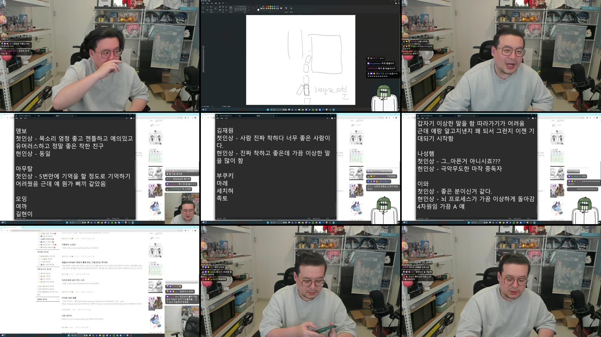 Recording Thumbnails