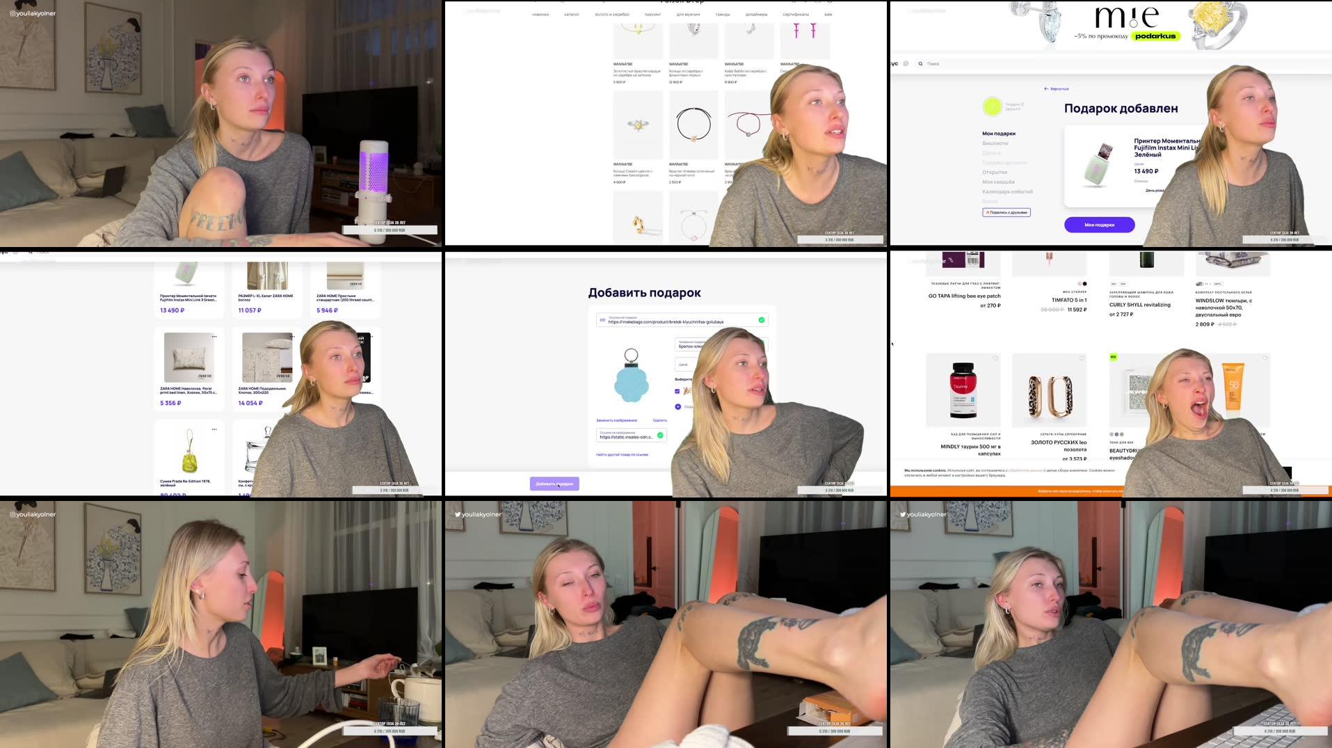 Recording Thumbnails