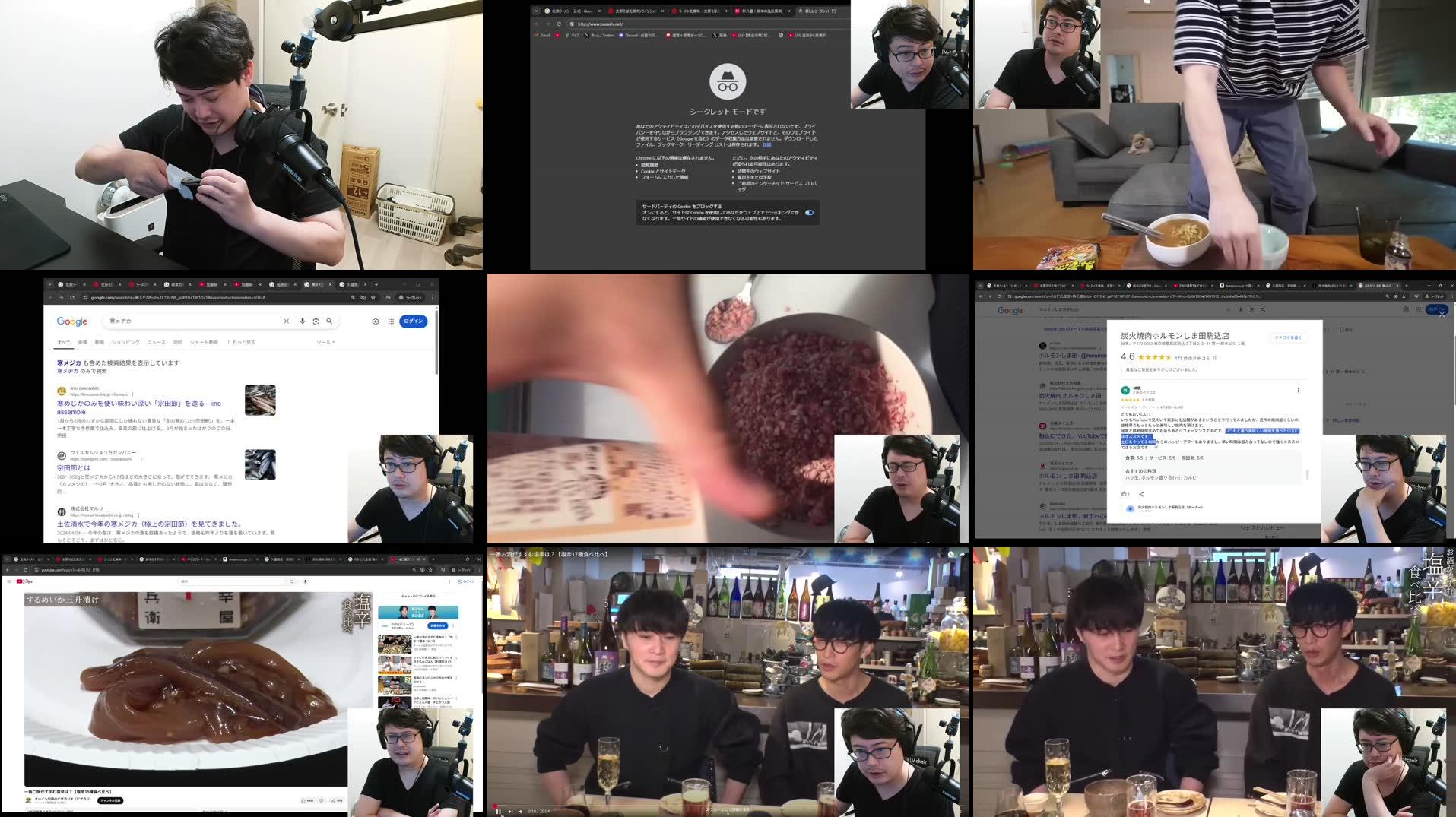 Recording Thumbnails