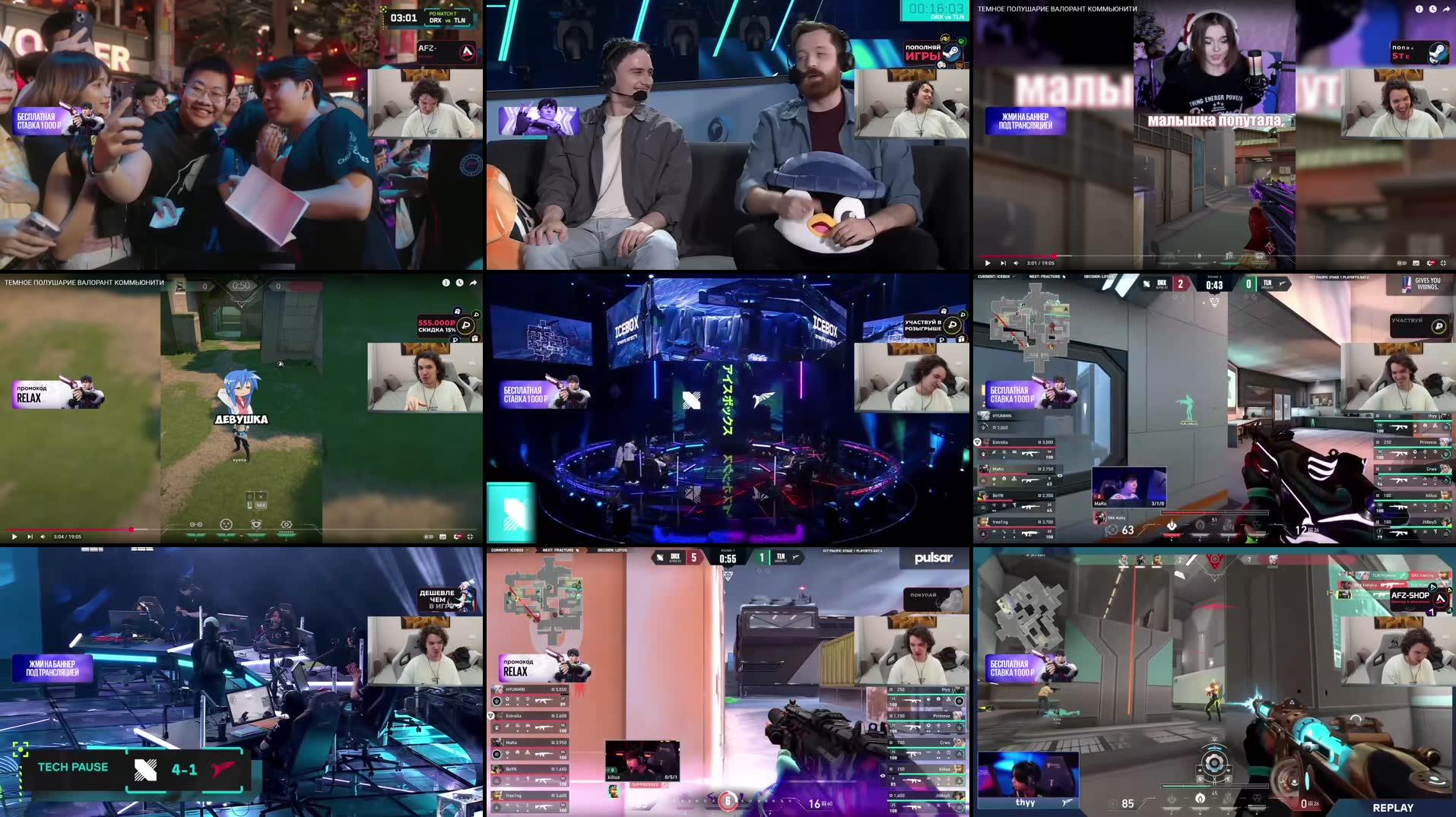 Recording Thumbnails