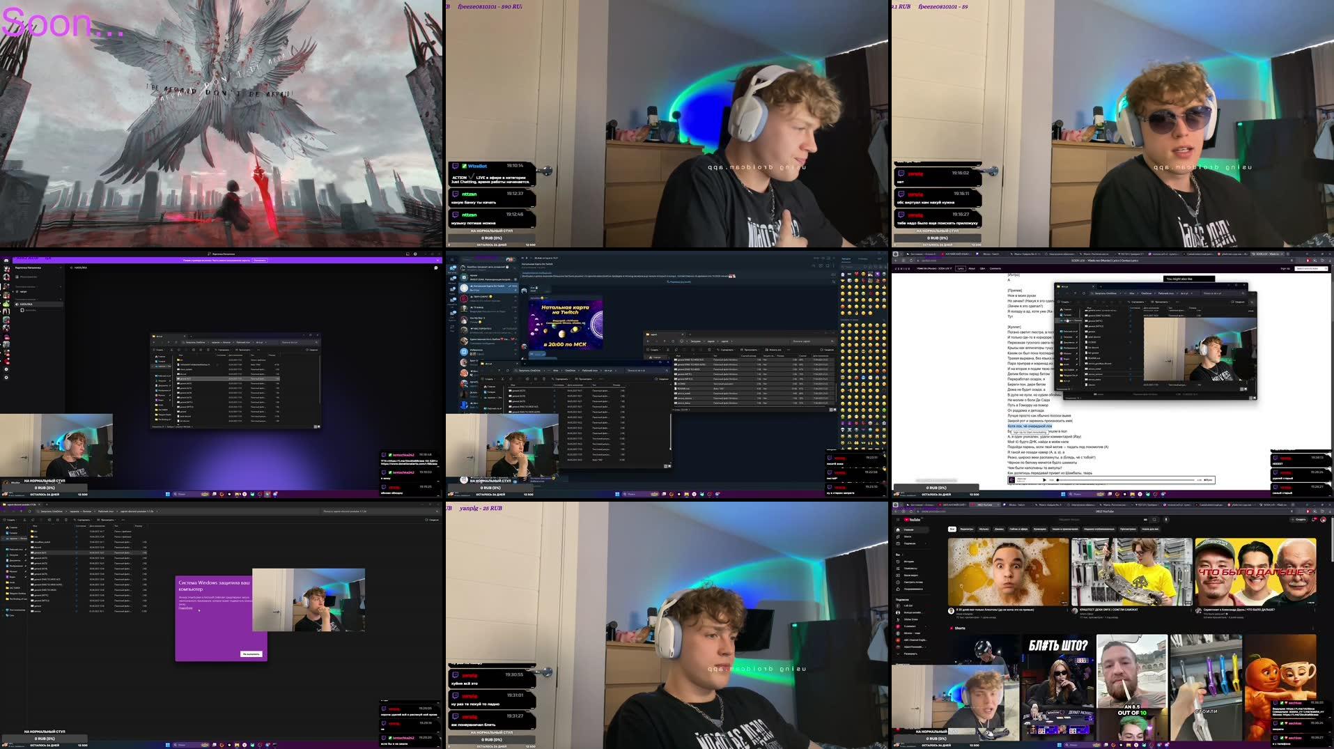 Recording Thumbnails
