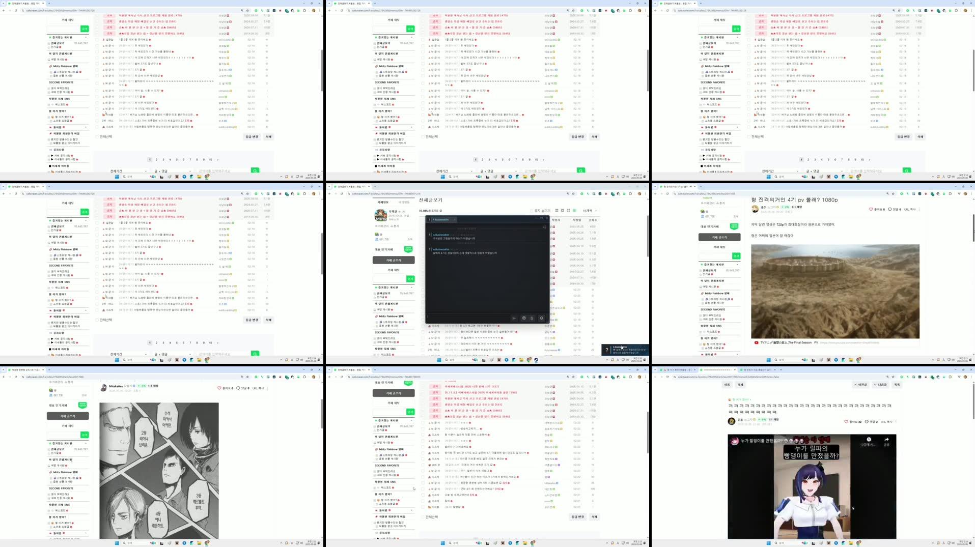 Recording Thumbnails