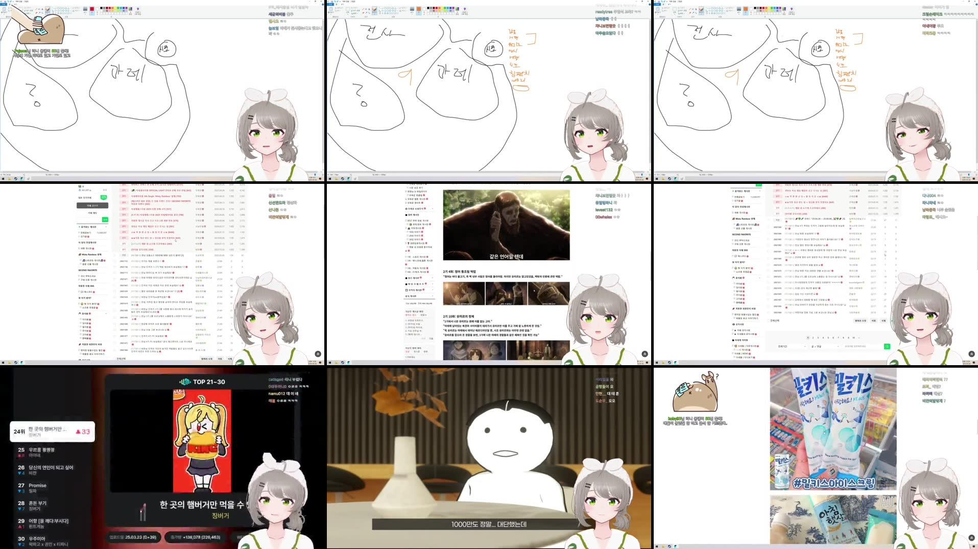 Recording Thumbnails