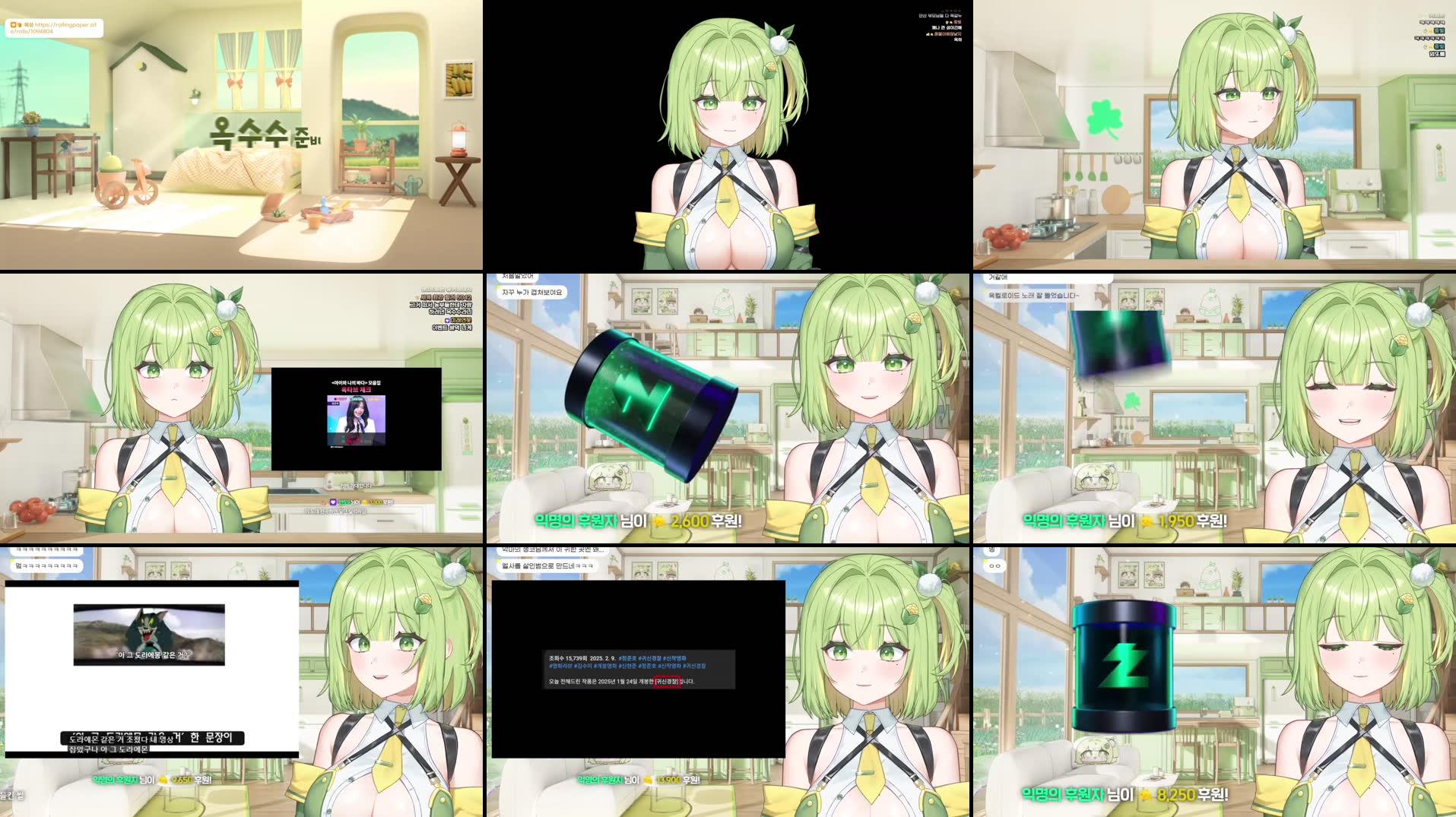 Recording Thumbnails
