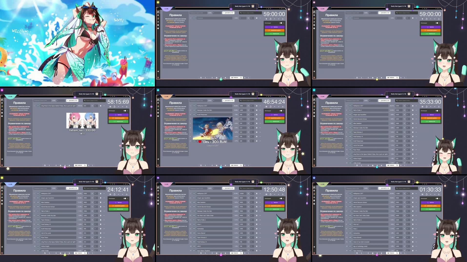 Recording Thumbnails