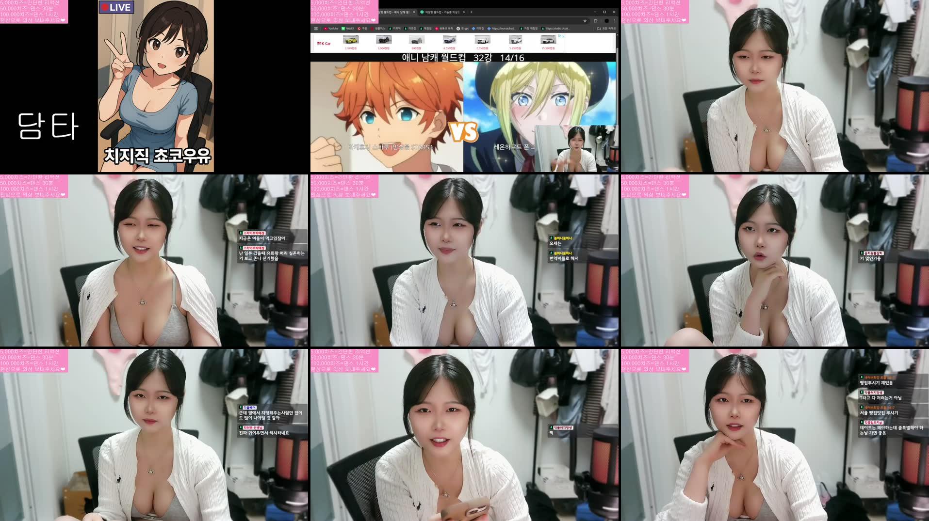 Recording Thumbnails