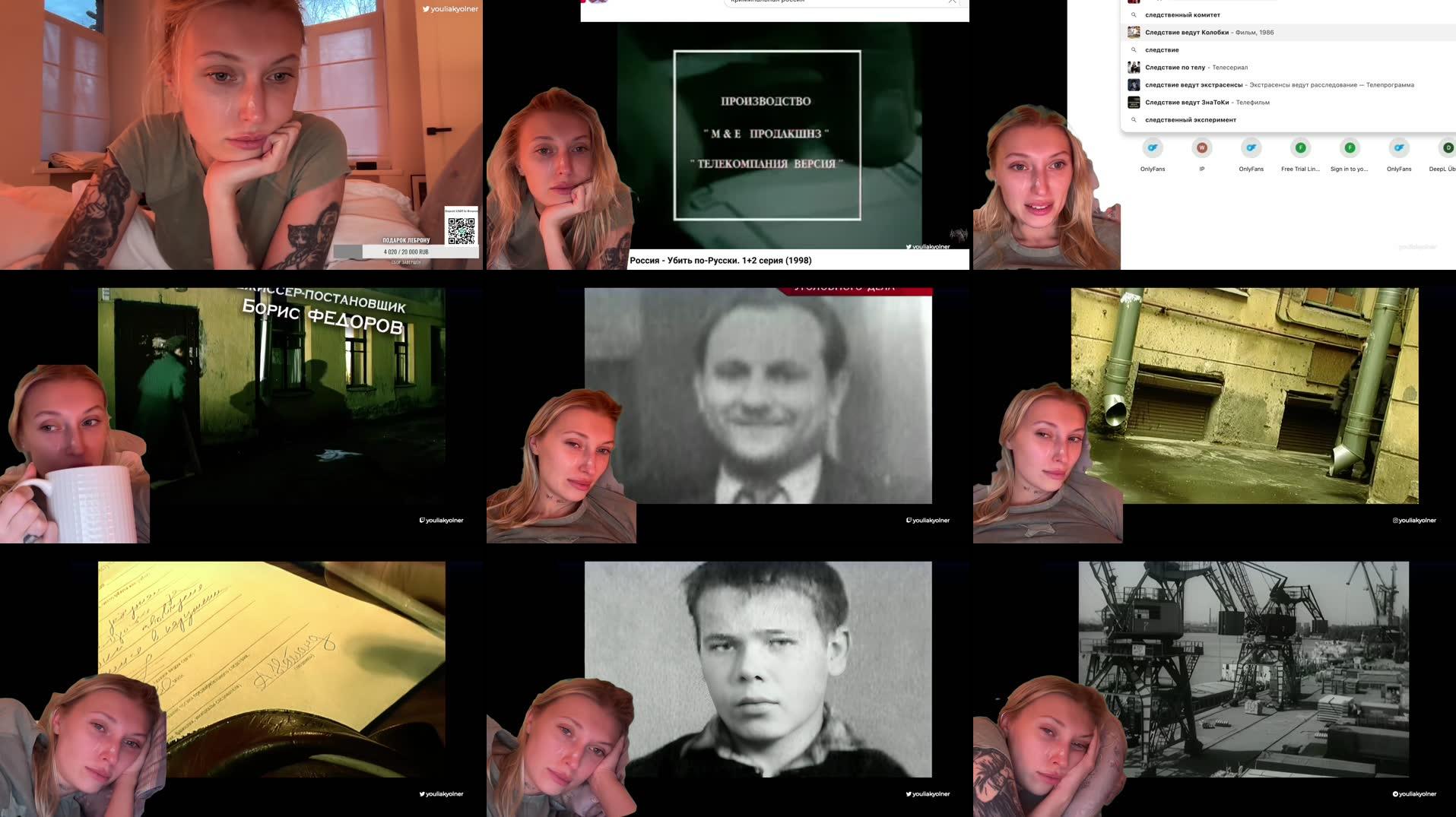 Recording Thumbnails
