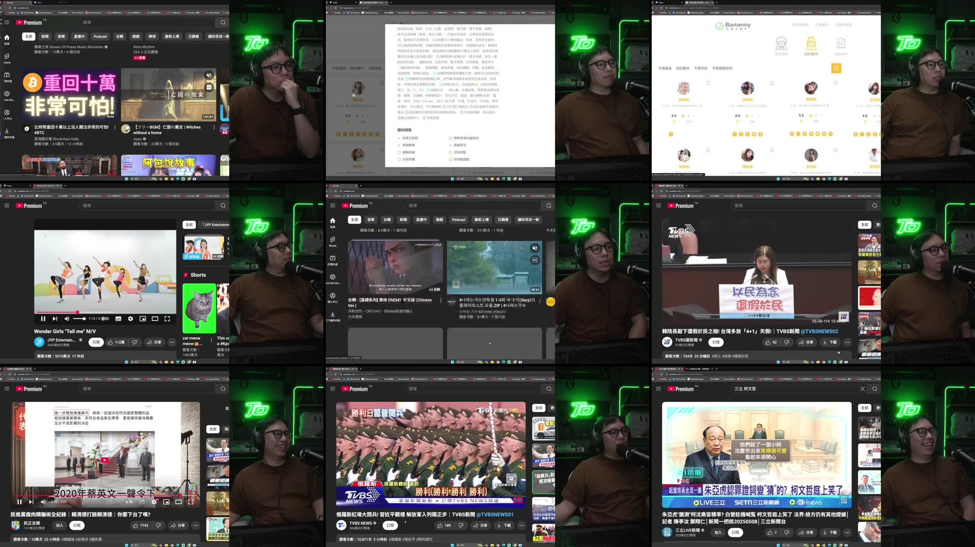 Recording Thumbnails