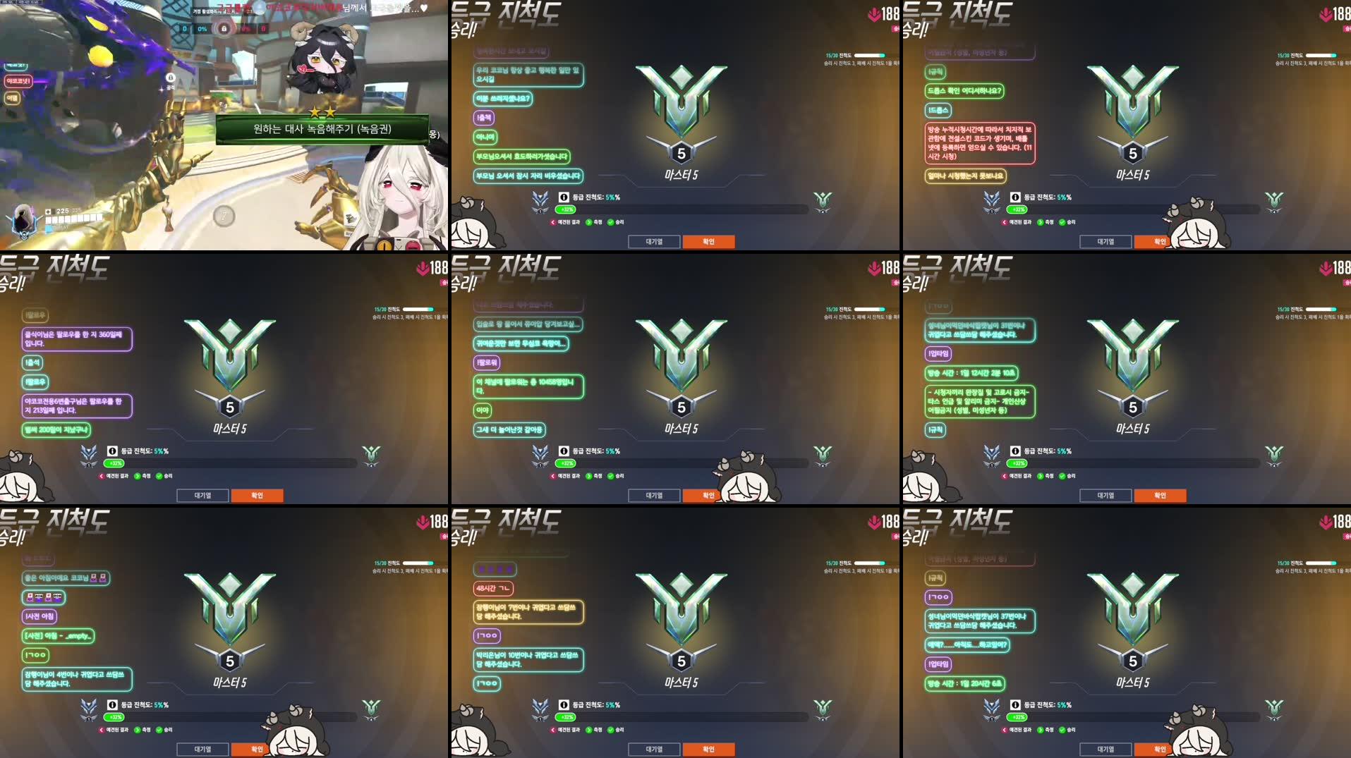 Recording Thumbnails