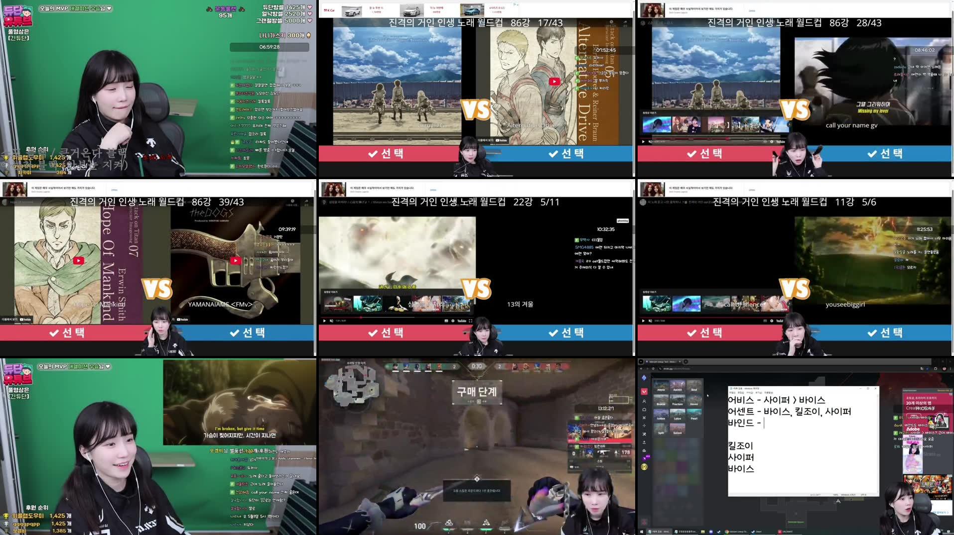 Recording Thumbnails