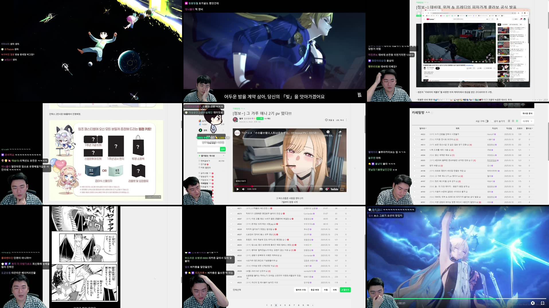 Recording Thumbnails