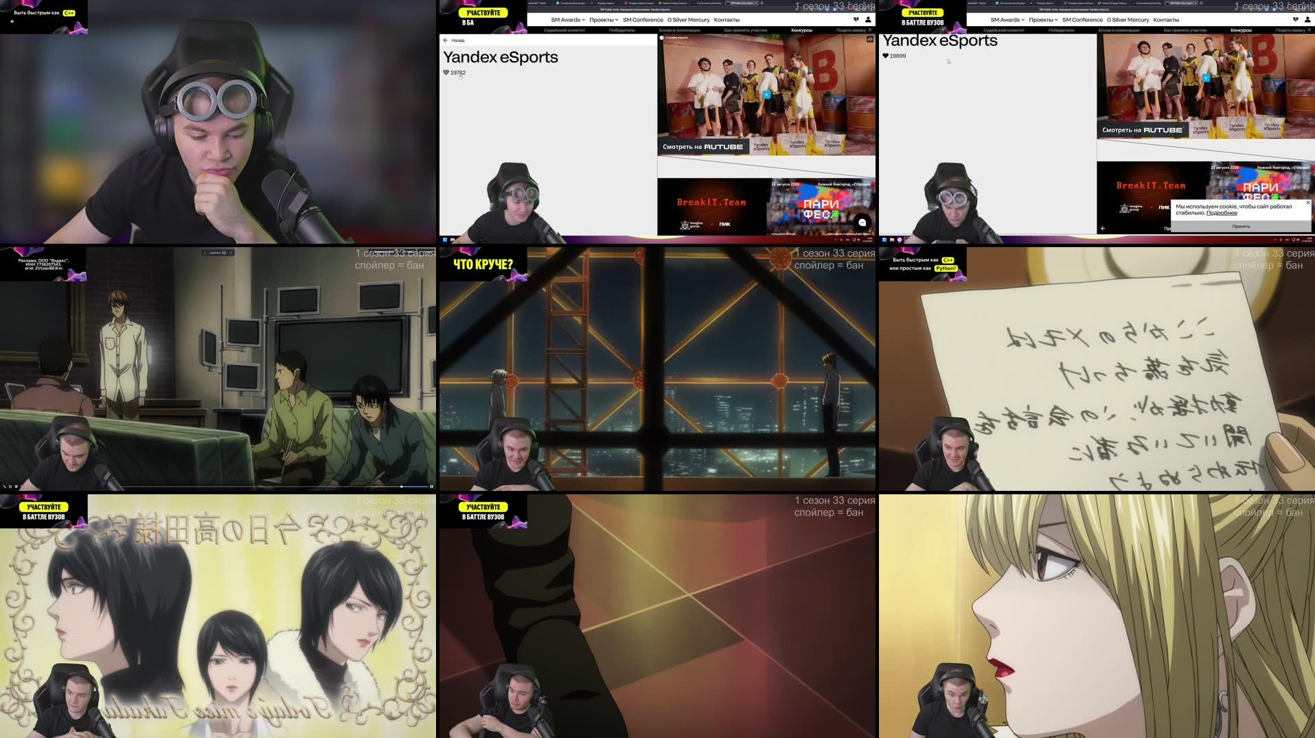 Recording Thumbnails