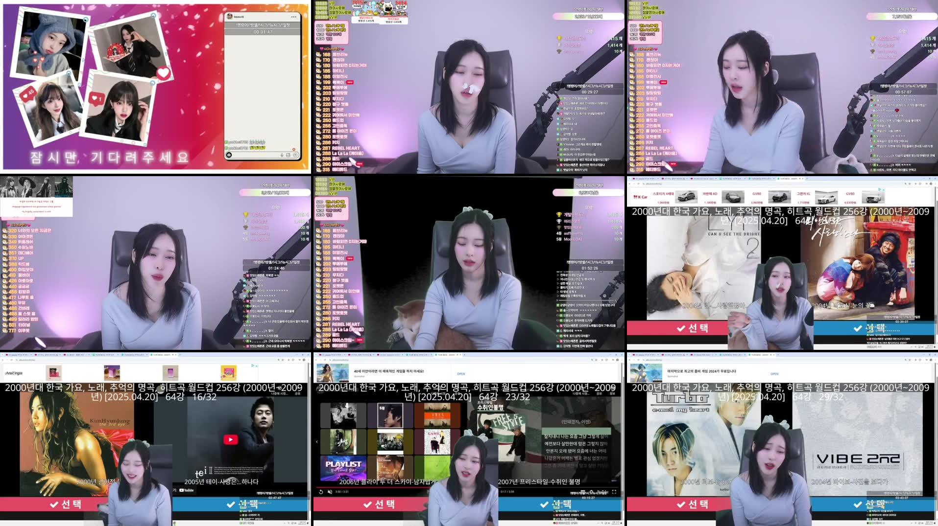 Recording Thumbnails