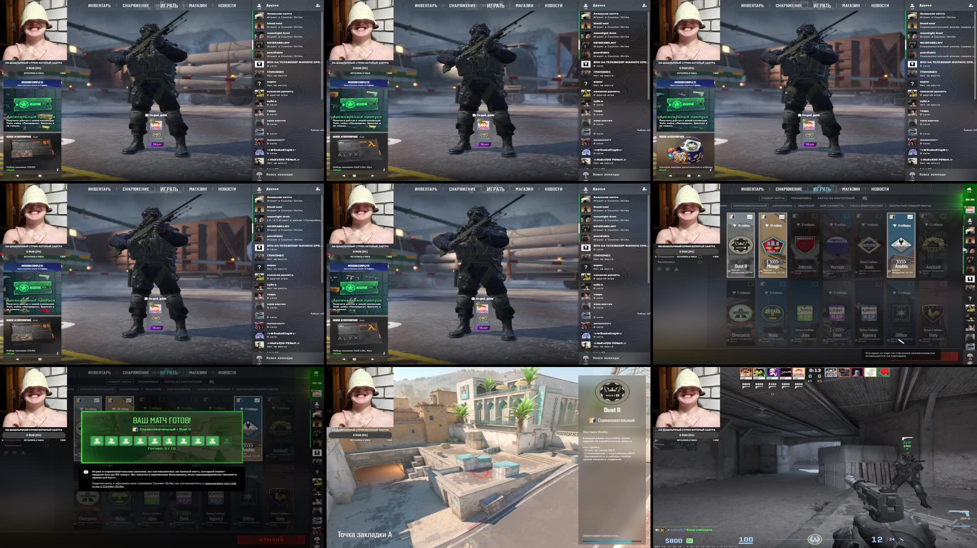 Recording Thumbnail