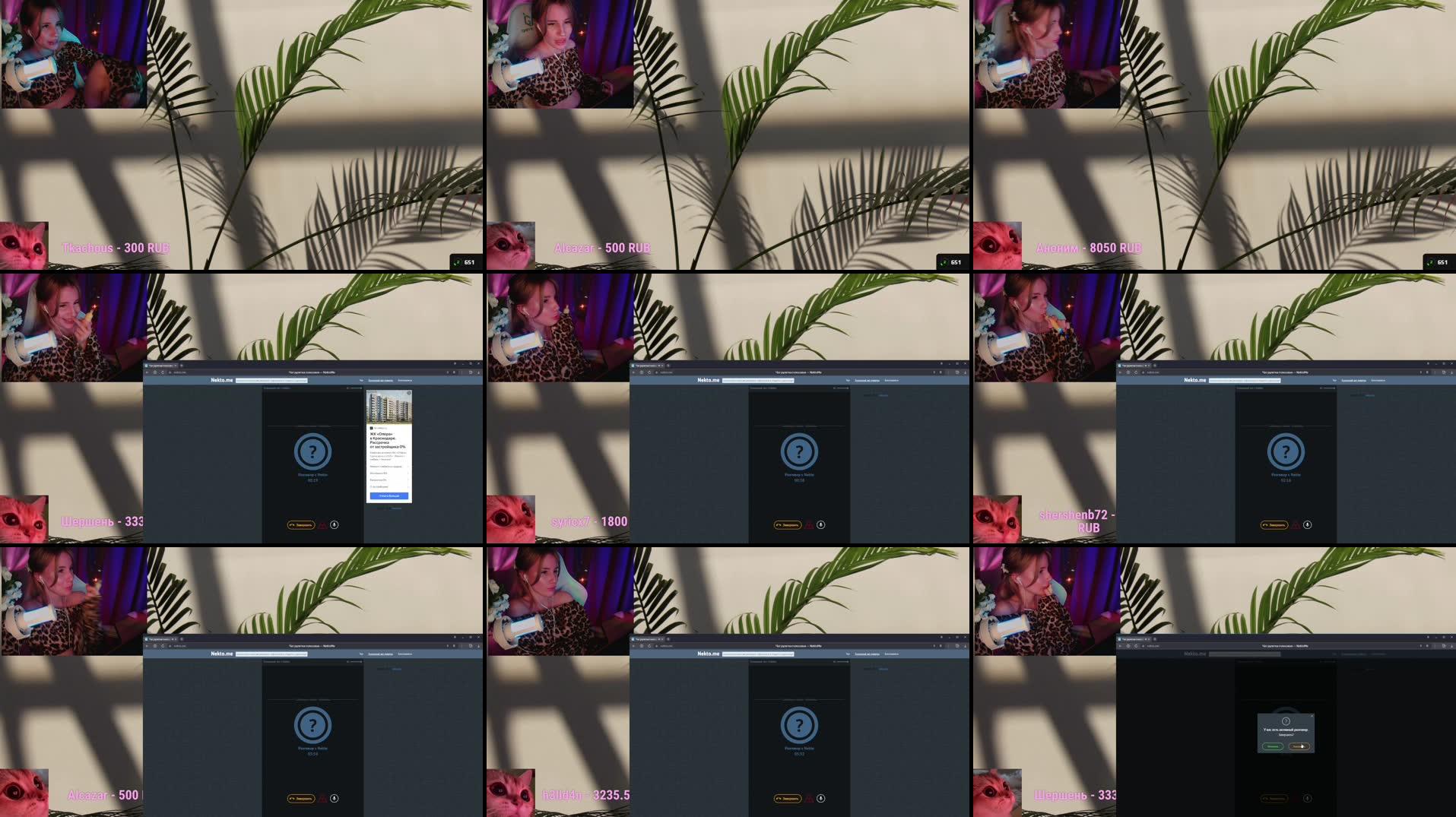 Recording Thumbnails