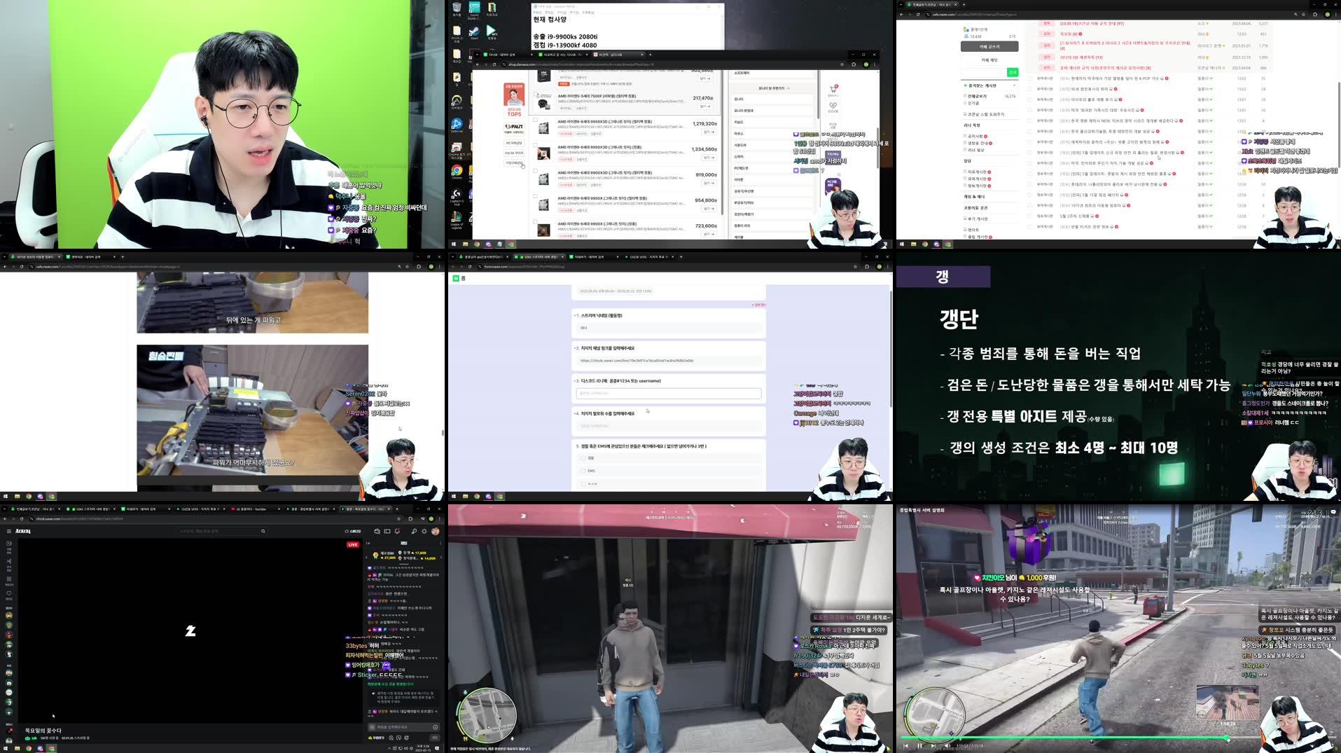 Recording Thumbnails