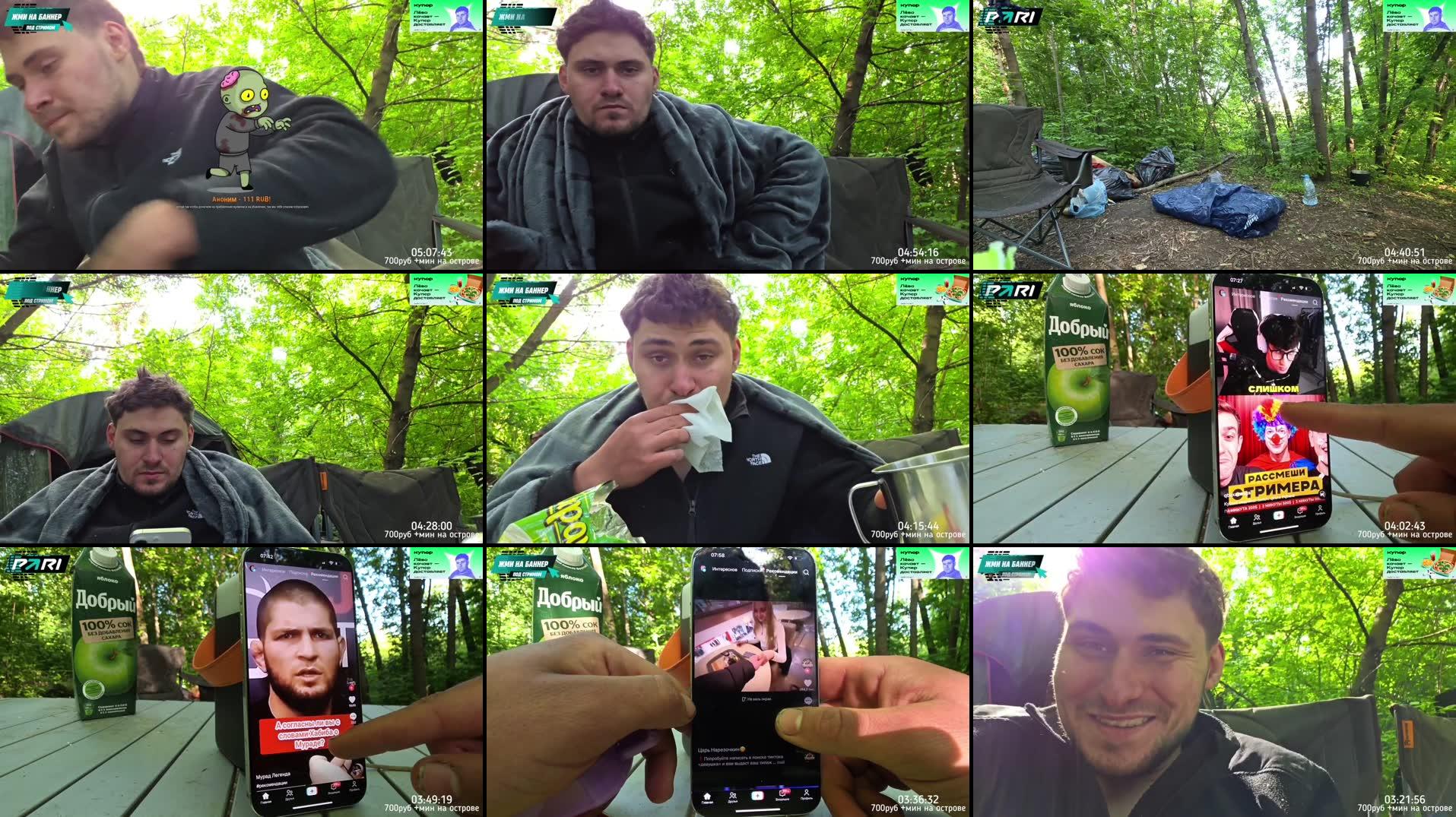 Recording Thumbnails