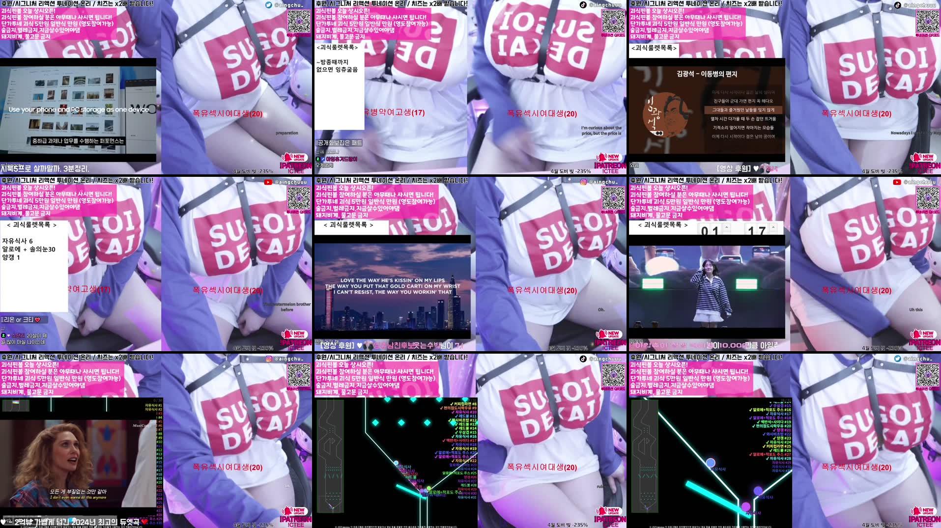 Recording Thumbnails