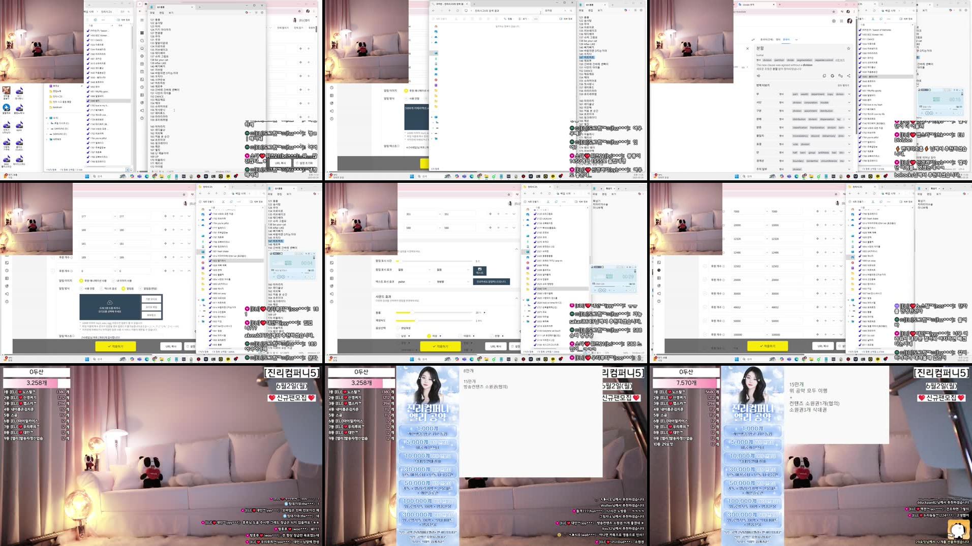 Recording Thumbnails