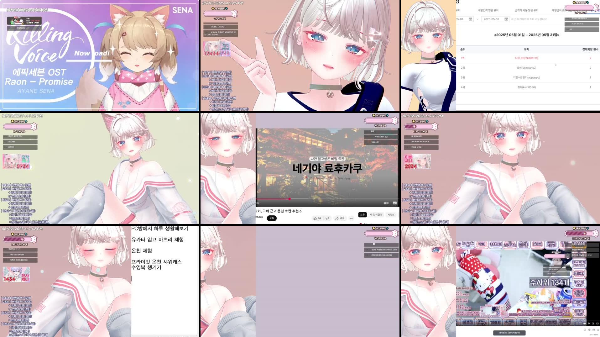 Recording Thumbnails