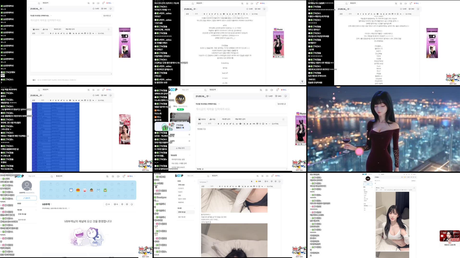 Recording Thumbnails