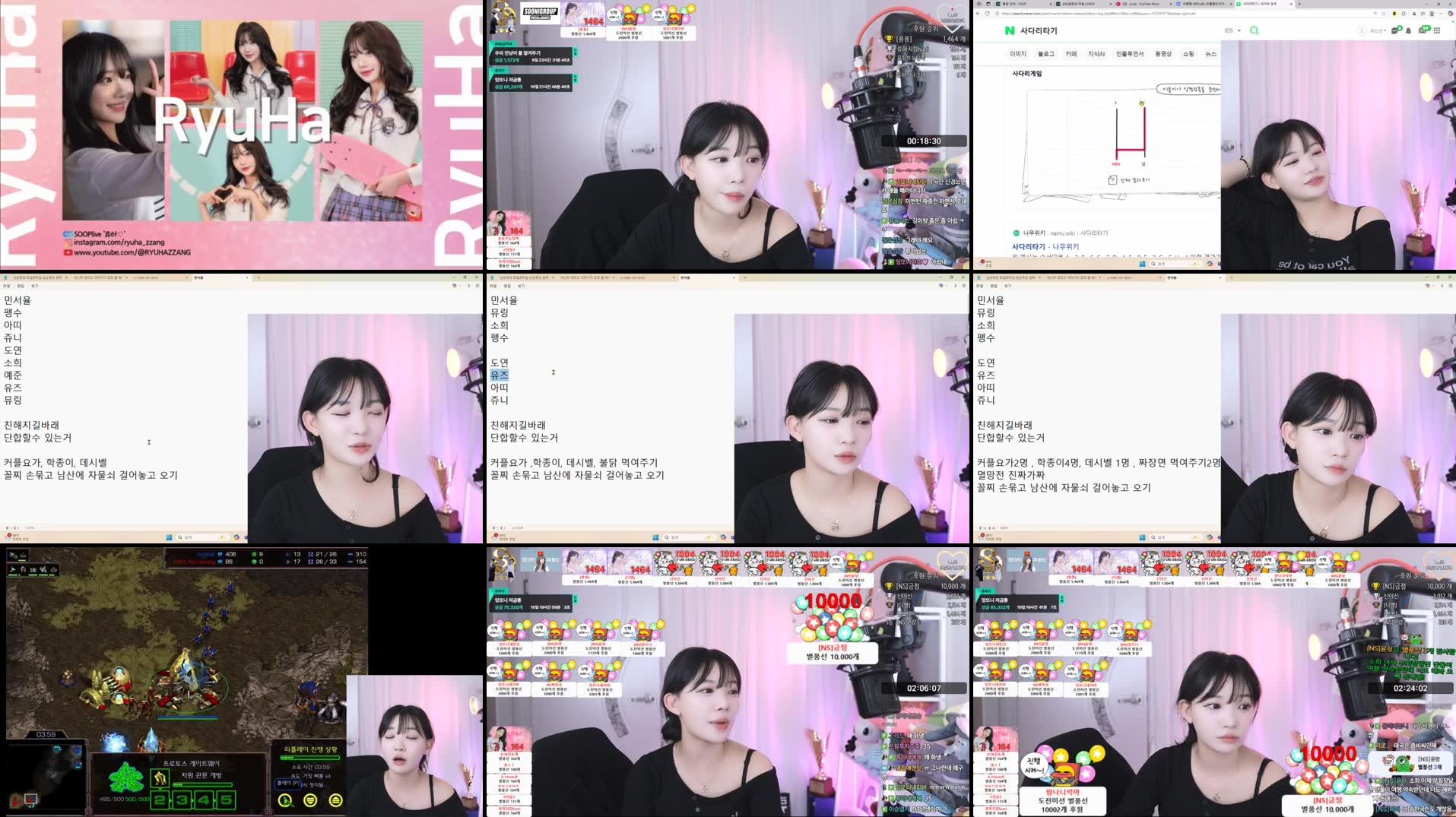 Recording Thumbnails