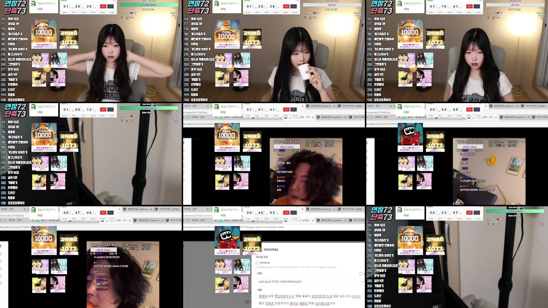 Recording Thumbnails