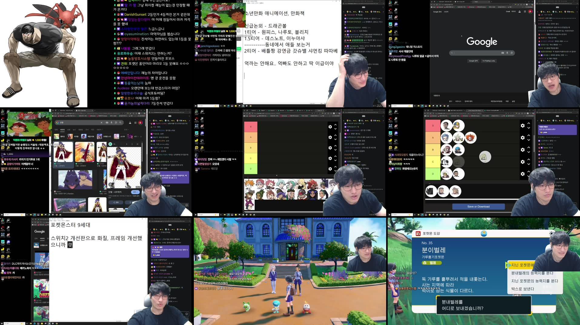 Recording Thumbnails