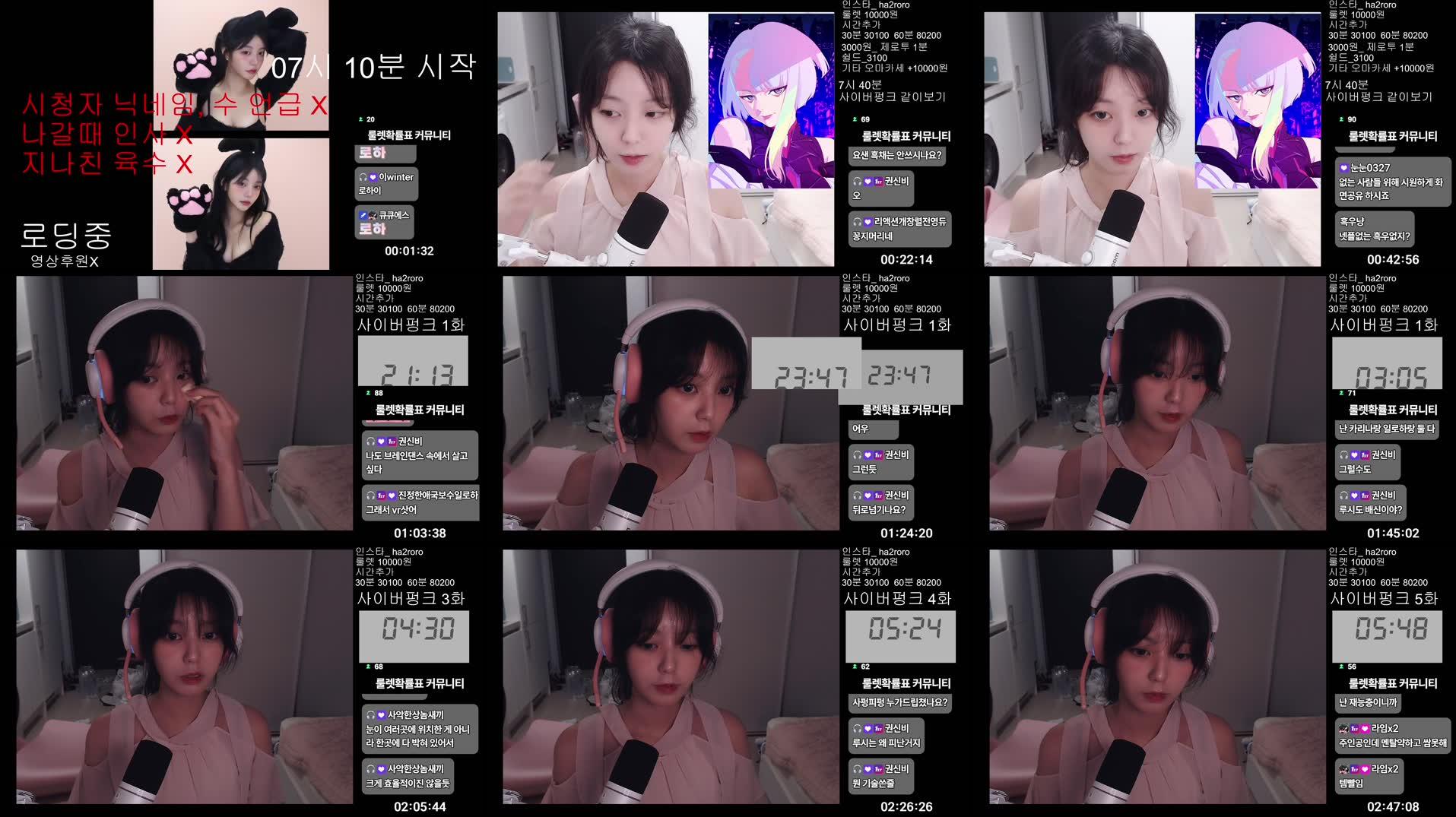 Recording Thumbnails
