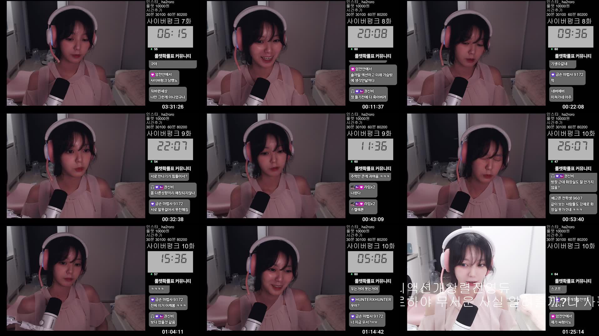 Recording Thumbnails