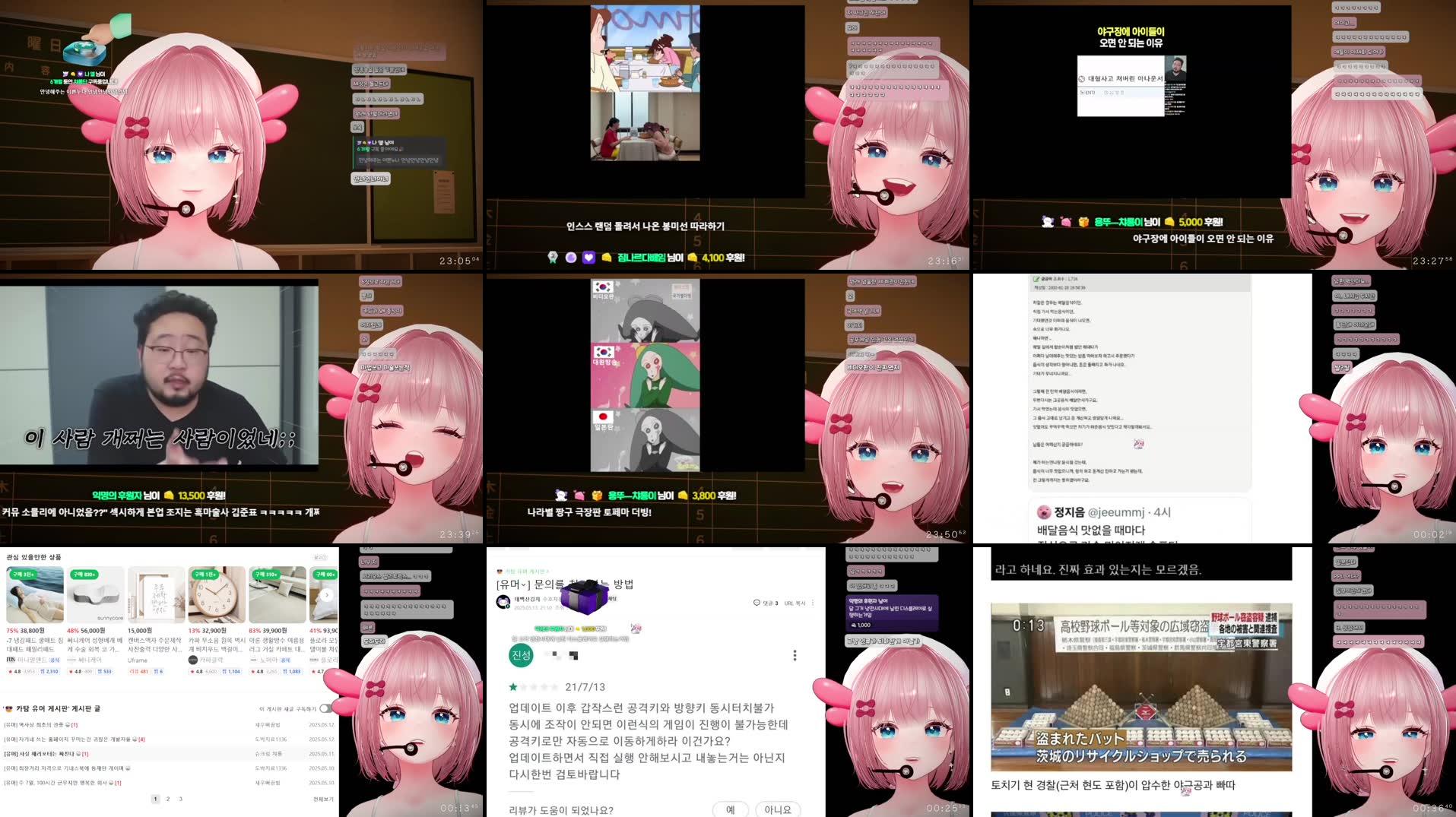Recording Thumbnails