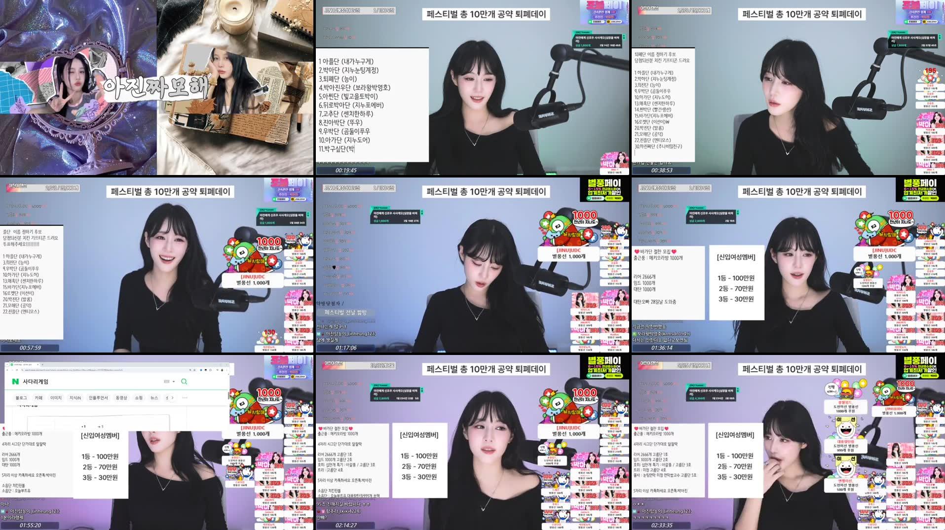 Recording Thumbnails