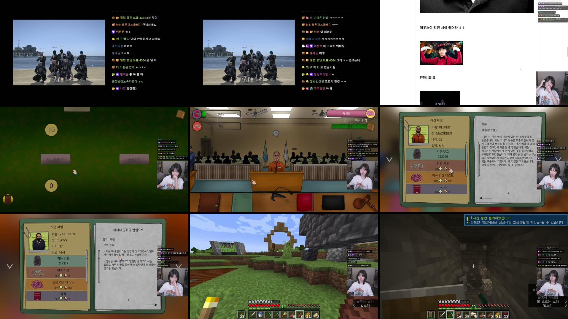 Recording Thumbnails