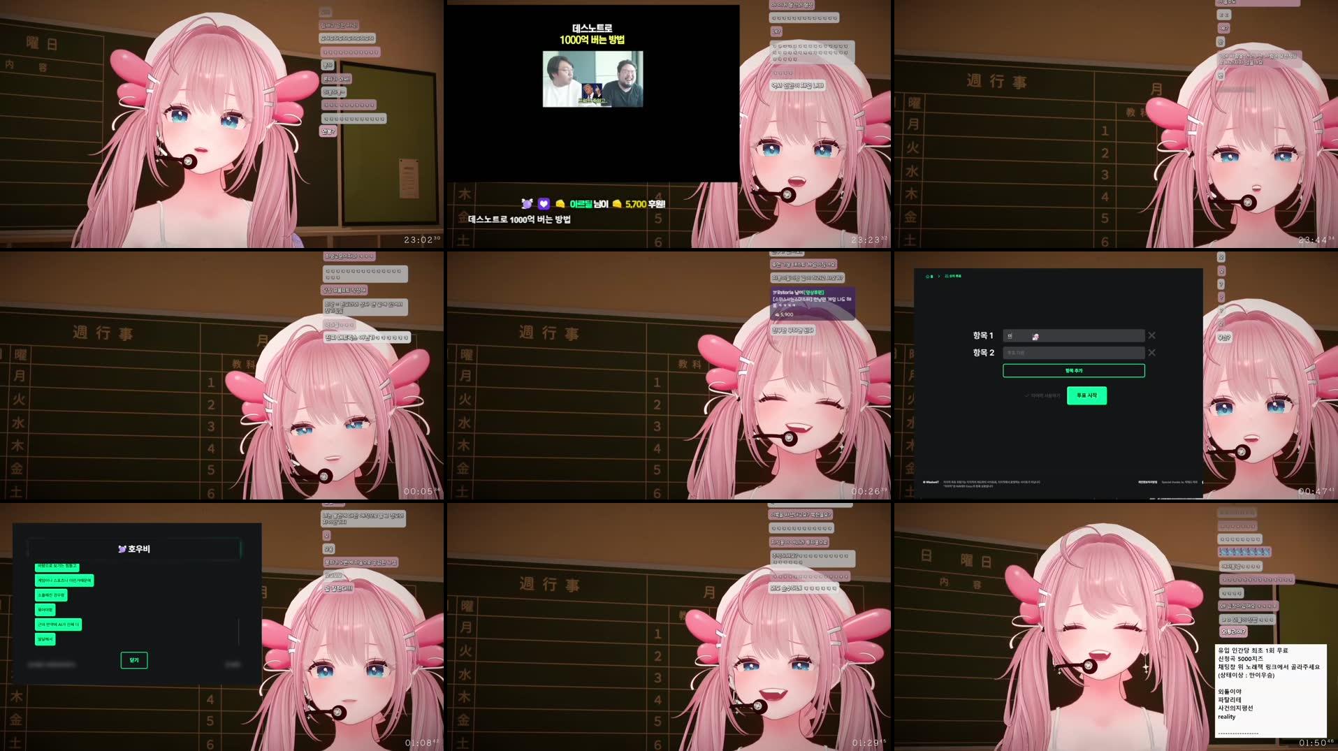 Recording Thumbnails