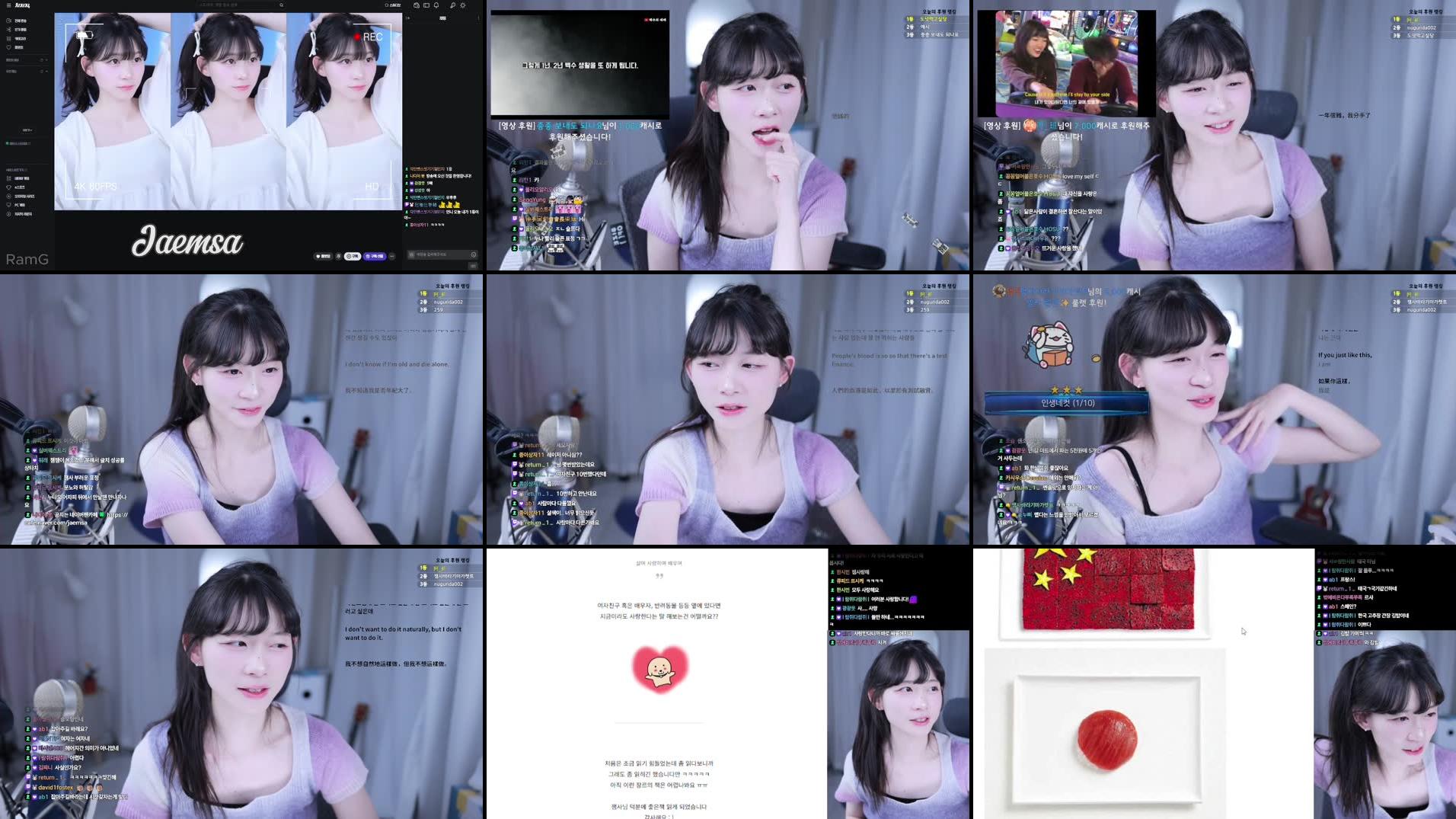 Recording Thumbnails