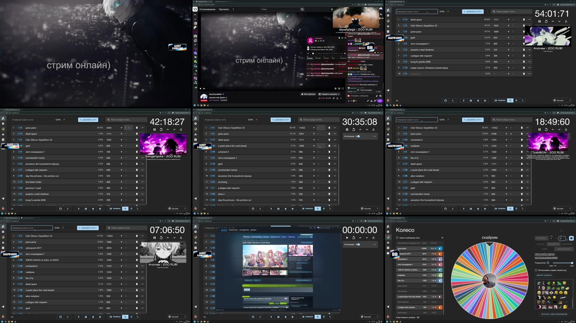 Recording Thumbnails