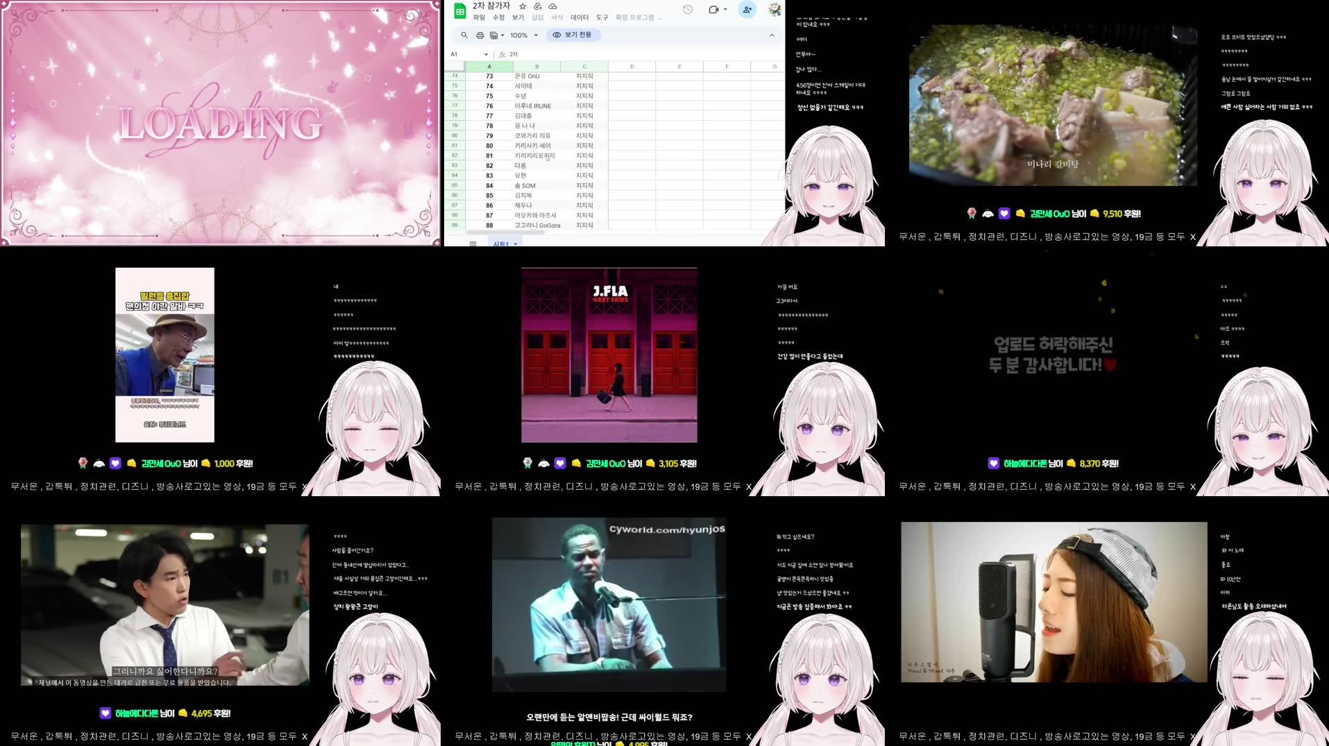 Recording Thumbnails